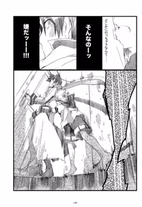 Page 149 of Iki Soushuuhen WEB Sairoku + α Gekan - preview thumbnail