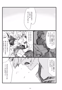 Page 152 of Iki Soushuuhen WEB Sairoku + α Gekan - preview thumbnail