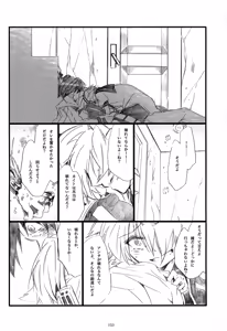 Page 154 of Iki Soushuuhen WEB Sairoku + α Gekan - preview thumbnail