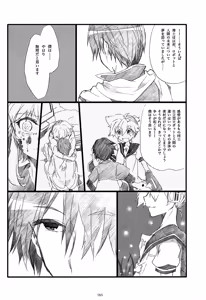 Page 166 of Iki Soushuuhen WEB Sairoku + α Gekan - preview thumbnail