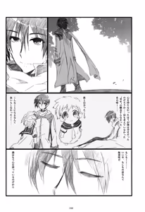 Page 170 of Iki Soushuuhen WEB Sairoku + α Gekan - preview thumbnail