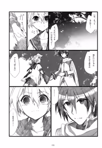 Page 173 of Iki Soushuuhen WEB Sairoku + α Gekan - preview thumbnail