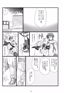 Page 182 of Iki Soushuuhen WEB Sairoku + α Gekan - preview thumbnail