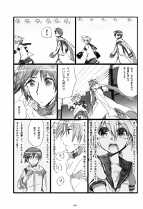 Page 183 of Iki Soushuuhen WEB Sairoku + α Gekan - preview thumbnail