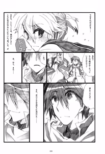 Page 184 of Iki Soushuuhen WEB Sairoku + α Gekan - preview thumbnail