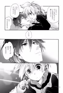 Page 204 of Iki Soushuuhen WEB Sairoku + α Gekan - preview thumbnail