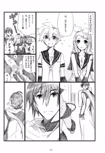 Page 212 of Iki Soushuuhen WEB Sairoku + α Gekan - preview thumbnail