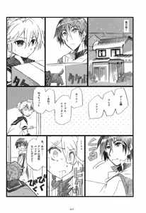 Page 218 of Iki Soushuuhen WEB Sairoku + α Gekan - preview thumbnail