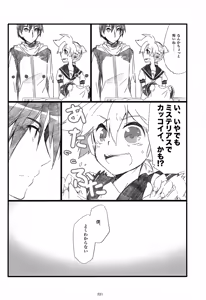 Page 222 of Iki Soushuuhen WEB Sairoku + α Gekan - preview thumbnail