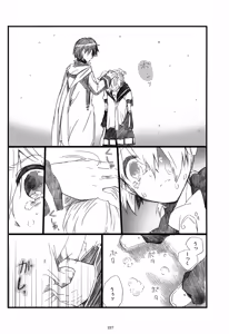 Page 228 of Iki Soushuuhen WEB Sairoku + α Gekan - preview thumbnail