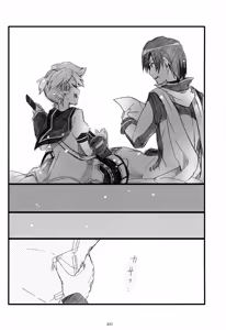 Page 232 of Iki Soushuuhen WEB Sairoku + α Gekan - preview thumbnail