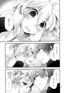 Page 238 of Iki Soushuuhen WEB Sairoku + α Gekan - preview thumbnail