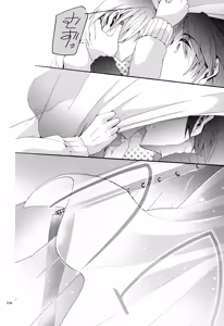 Page 239 of Iki Soushuuhen WEB Sairoku + α Gekan - preview thumbnail