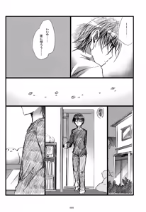 Page 30 of Iki Soushuuhen WEB Sairoku + α Gekan - preview thumbnail