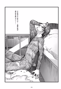 Page 33 of Iki Soushuuhen WEB Sairoku + α Gekan - preview thumbnail