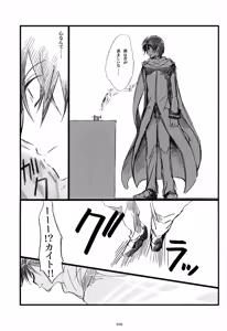 Page 37 of Iki Soushuuhen WEB Sairoku + α Gekan - preview thumbnail