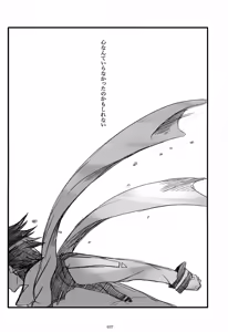 Page 38 of Iki Soushuuhen WEB Sairoku + α Gekan - preview thumbnail