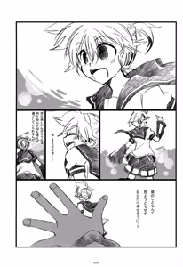 Page 39 of Iki Soushuuhen WEB Sairoku + α Gekan - preview thumbnail
