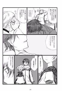 Page 42 of Iki Soushuuhen WEB Sairoku + α Gekan - preview thumbnail
