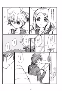 Page 48 of Iki Soushuuhen WEB Sairoku + α Gekan - preview thumbnail