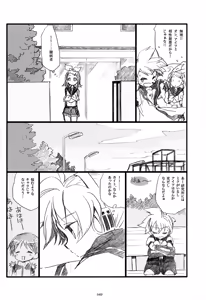 Page 50 of Iki Soushuuhen WEB Sairoku + α Gekan - preview thumbnail