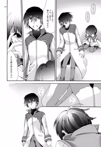 Page 5 of Iki Soushuuhen WEB Sairoku + α Gekan - preview thumbnail