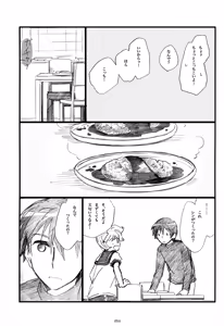 Page 55 of Iki Soushuuhen WEB Sairoku + α Gekan - preview thumbnail
