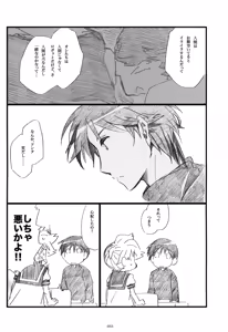 Page 56 of Iki Soushuuhen WEB Sairoku + α Gekan - preview thumbnail