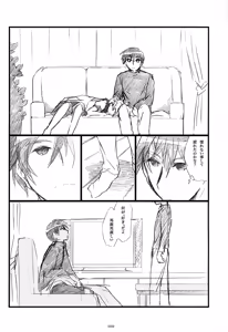 Page 60 of Iki Soushuuhen WEB Sairoku + α Gekan - preview thumbnail