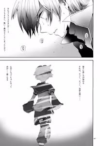 Page 8 of Iki Soushuuhen WEB Sairoku + α Gekan - preview thumbnail