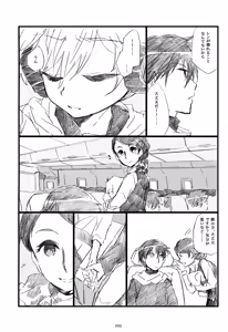 Page 93 of Iki Soushuuhen WEB Sairoku + α Gekan - preview thumbnail