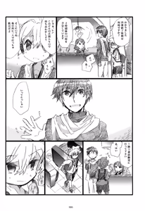Page 96 of Iki Soushuuhen WEB Sairoku + α Gekan - preview thumbnail