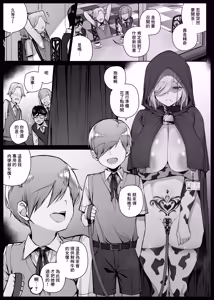 Ochakai de Shiboritate no Tokunou Milk o Ohirome Sareru Maid-san EP11 — hentai manga cover on Fhentai