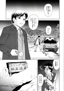 ¿¿¿¿¿¿ Ch.01-02 — hentai manga cover on Fhentai