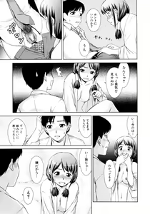 Page 40 of ¿¿¿¿¿¿ Ch.01-02 - preview thumbnail