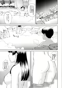 Page 5 of ¿¿¿¿¿¿ Ch.01-02 - preview thumbnail