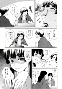 Page 9 of ¿¿¿¿¿¿ Ch.01-02 - preview thumbnail