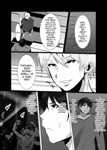 Page 3 of DICK BITCH - preview thumbnail