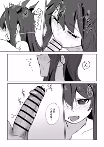 Page 3 of イチャイチャチェン - preview thumbnail