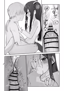 Page 4 of イチャイチャチェン - preview thumbnail