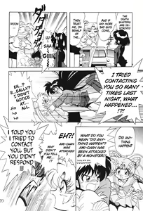 Page 21 of Silent Saturn SS Vol. 1 - preview thumbnail