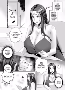 Page 3 of Night with Milf + Special EP | Ночь с милфой + Экстра - preview thumbnail