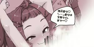Page 133 of 茶倉ん。 - preview thumbnail