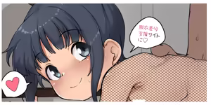 Page 139 of 茶倉ん。 - preview thumbnail