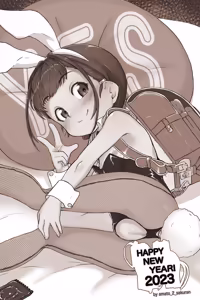 Page 178 of 茶倉ん。 - preview thumbnail