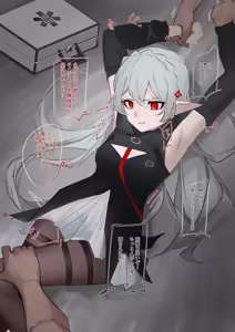 Page 3 of MRYRワルファリン - preview thumbnail