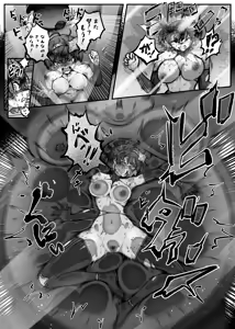 Page 114 of 歪 すぎる - preview thumbnail