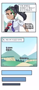 Page 3 of 수요와 공급 - preview thumbnail