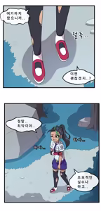 Page 4 of 수요와 공급 - preview thumbnail