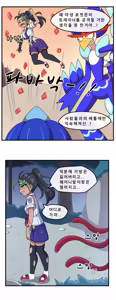 Page 5 of 수요와 공급 - preview thumbnail